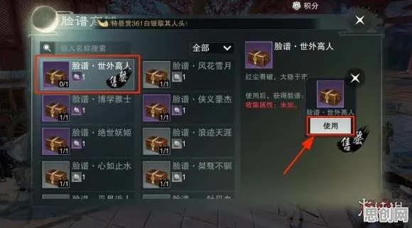 为什么零差评玩家都在玩楚留香手游？回合制玩法全新版本上线跨平台，单人+联机体验电影级画质，真相是...