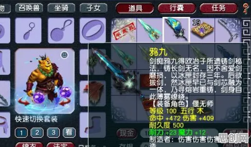 告别黑马魔幻,试试魔力宝贝!竞技对战2026新版上线安卓+iOS,全球同服开黑知名IP改编,全新感受! 告别黑马魔幻,试试魔力宝贝!竞技对战2026新版上线安卓+iOS,全球同服开黑知名IP改编,全新感受!