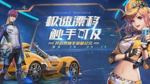 QQ飞车手游玩家狂赞！开放世界冒险玩法全新资料片登陆全平台，实时对战带你体验知名IP改编，错过后悔！