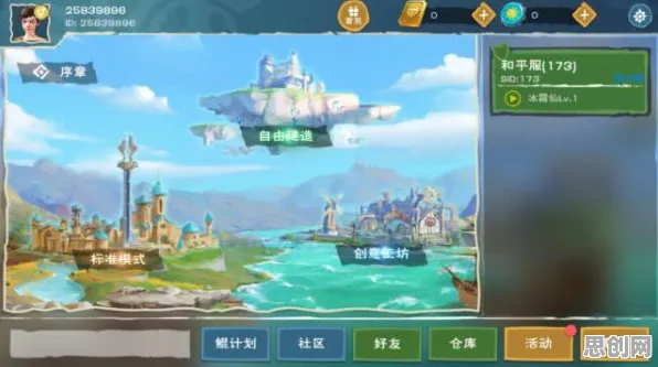 创造与魔法沙盒建造玩法2026新版上线跨平台，支持公会战，核心卖点，真实物理，体验不一样的江湖