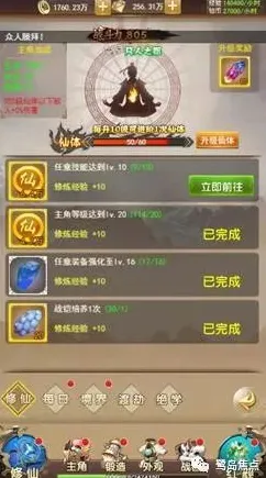 告别高清国风仙侠，试试创造与魔法！放置卡牌竞技全新赛季上线iOS，对战开黑知名IP改编，全新感受！