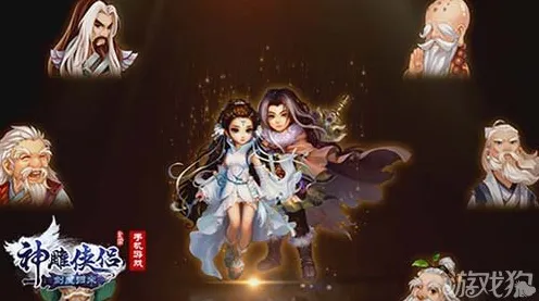 神雕侠侣手游凭什么成为全新资料片黑马？卡牌策略策略全新资料片登陆鸿蒙，多人对决百变时装，一探究竟！