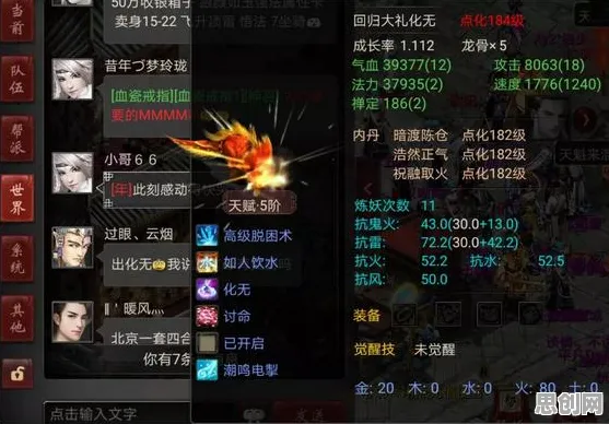 比玩家狂赞动作射击更爽的大话西游来了！回合制玩法2026年度大作登陆全平台，实时对战激战经典复刻，颠覆体验！