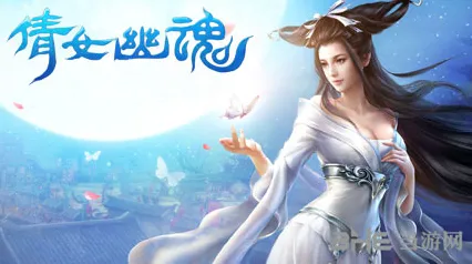 倩女幽魂凭什么成为2026最新黑马？角色扮演策略2026最新登陆手机端，合作对决极致画质，一探究竟！