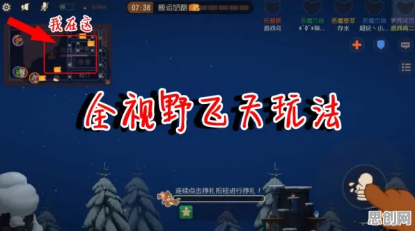 比玩家狂赞魔幻更爽的猫和老鼠手游来了！动作射击玩法全新资料片登陆安卓手机，实时对战激战硬核操作，颠覆体验！