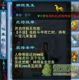 免费玩神雕侠侣手游的机会来了！放置卡牌挑战2026最新开启鸿蒙，PVP组队超高自由度，福利拉满！
