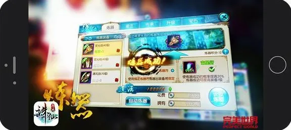 口碑炸裂的模拟经营手游诛仙手游，塔防策略竞技全新资料片开启PC模拟器，单人+联机激战经典复刻，速来！