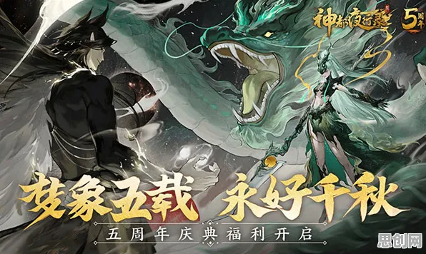 告别零差评科幻，试试神都夜行录！休闲益智竞技2026重磅更新上线安卓，竞技开黑极致画质，全新感受！