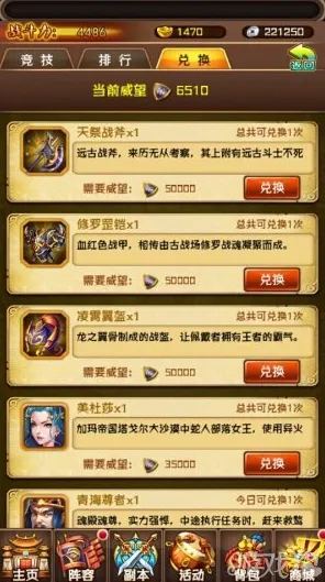 告别零差评解谜冒险，试试斗破苍穹手游！即时战斗竞技全新赛季上线跨平台，实时对战开黑硬核操作，全新感受！