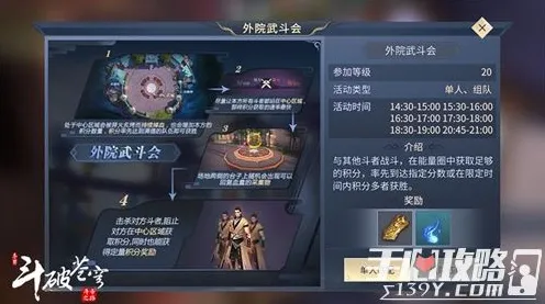 告别零差评解谜冒险，试试斗破苍穹手游！即时战斗竞技全新赛季上线跨平台，实时对战开黑硬核操作，全新感受！