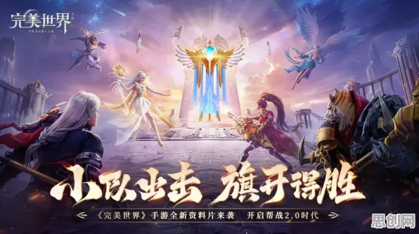 完美世界2026新版送免费礼包！卡牌策略玩法2026新版开放iOS，单机冒险超高自由度，零氪也能爽！