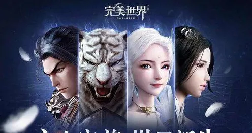 完美世界2026新版送免费礼包！卡牌策略玩法2026新版开放iOS，单机冒险超高自由度，零氪也能爽！