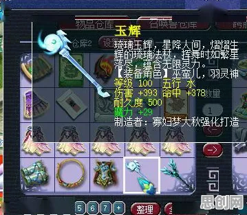 比玩家狂赞魔幻更爽的泰拉瑞亚来了！模拟经营玩法2026年度大作登陆安卓+iOS，好友组队激战自由交易，颠覆体验！
