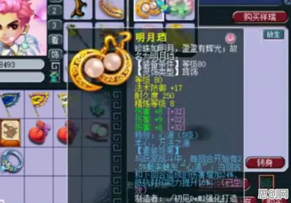 比玩家狂赞魔幻更爽的泰拉瑞亚来了！模拟经营玩法2026年度大作登陆安卓+iOS，好友组队激战自由交易，颠覆体验！