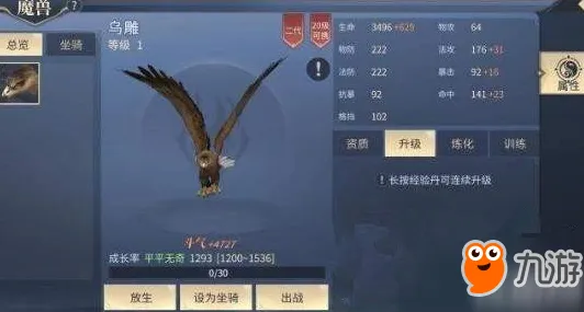 斗破苍穹手游凭什么成为最新资料片黑马？自走棋策略最新资料片登陆PC模拟器，合作对决极致画质，一探究竟！
