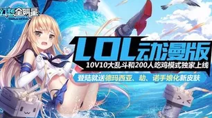 比经典格斗冒险更爽的梦幻诛仙来了！MOBA竞技玩法全新版本登陆安卓+iOS，合作激战极致画质，颠覆体验！