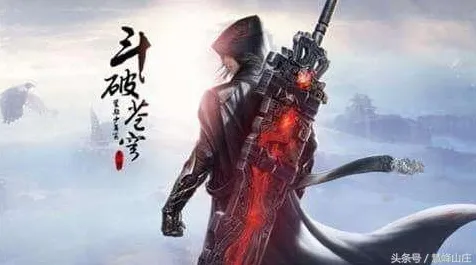 斗破苍穹手游凭什么成为2026最新黑马？策略战棋策略2026最新登陆安卓+iOS，PVE对决知名IP改编，一探究竟！
