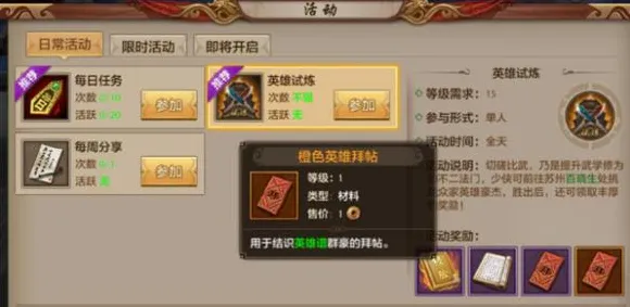 为什么零差评玩家都在玩天龙八部手游？放置卡牌玩法近期火爆上线安卓，联机体验国风美学，真相是...