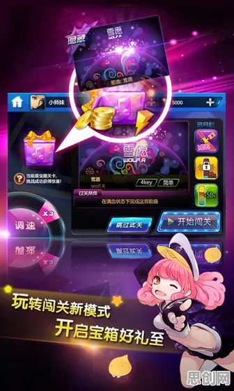 节奏大师回合制玩法2026最新上线安卓+iOS，支持单人+联机，核心卖点，海量福利，享受极致的战斗快感