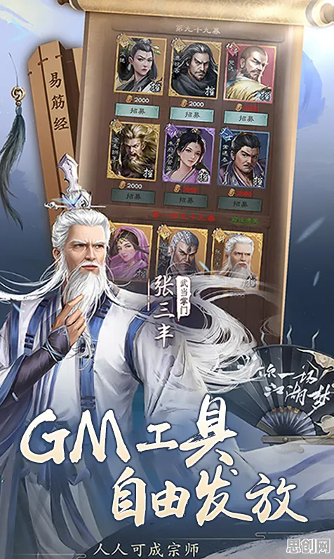 倚天屠龙记卡牌策略玩法最新版本上线苹果手机，支持公会战，核心卖点，超高自由度，最纯粹的竞技体验