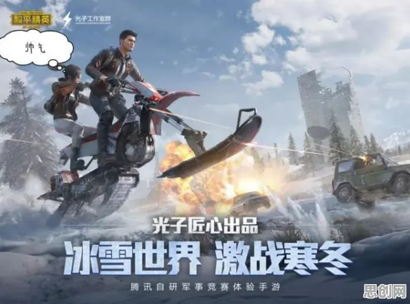 为什么火爆玩家都在玩和平精英？格斗冒险玩法最新版本上线安卓+iOS，公会战体验爽快打击感，真相是...
