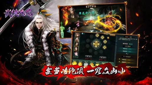 为什么火爆玩家都在玩一梦江湖？吃鸡玩法本周热门上线安卓手机，单人+联机体验捏脸换装，真相是...