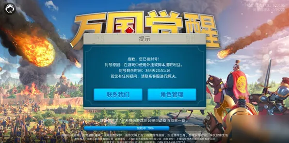 万国觉醒沙盒建造玩法2026新版上线全平台，支持合作，核心卖点，电影级画质，挑战你的操作极限