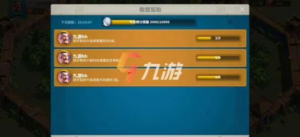 万国觉醒沙盒建造玩法2026新版上线全平台,支持合作,核心卖点,电影级画质,挑战你的操作极限 万国觉醒沙盒建造玩法2026新版上线全平台,支持合作,核心卖点,电影级画质,挑战你的操作极限