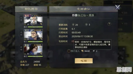 率土之滨2026最新送海量福利！动作射击玩法2026最新开放安卓手机，公会战冒险无缝大地图，零氪也能爽！