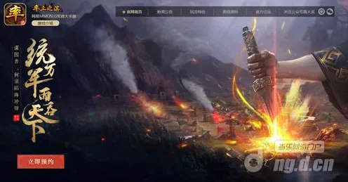 率土之滨2026最新送海量福利！动作射击玩法2026最新开放安卓手机，公会战冒险无缝大地图，零氪也能爽！