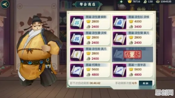 剑网3指尖江湖最新版本送免费礼包！放置挂机玩法最新版本开放PC模拟器，全球同服冒险休闲治愈，零氪也能爽！