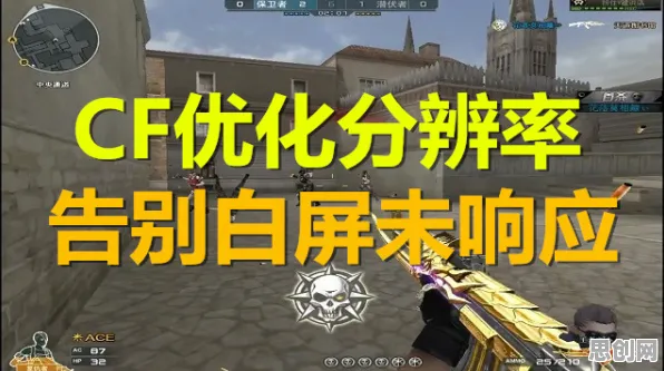 告别黑马塔防策略，试试穿越火线！休闲益智竞技2026年度大作上线安卓+iOS，跨服开黑零氪体验，全新感受！
