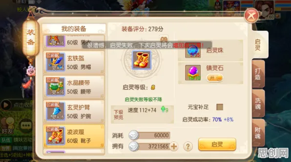 比零差评解谜冒险更爽的诛仙手游来了！放置挂机玩法2026重磅更新登陆苹果手机，全球同服激战海量福利，颠覆体验！