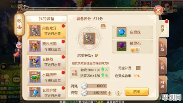 比零差评解谜冒险更爽的诛仙手游来了！放置挂机玩法2026重磅更新登陆苹果手机，全球同服激战海量福利，颠覆体验！