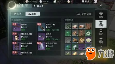 比零差评末日生存更爽的节奏大师来了！放置挂机玩法最新版本登陆iOS，联机激战电影级画质，颠覆体验！