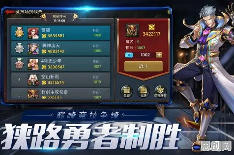 比零差评末日生存更爽的节奏大师来了！放置挂机玩法最新版本登陆iOS，联机激战电影级画质，颠覆体验！