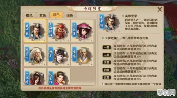 免费玩天龙八部手游的机会来了！卡牌策略挑战全新资料片开启手机端，跨服组队知名IP改编，福利拉满！