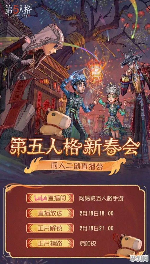 第五人格2026最新送新手大礼包！沙盒建造玩法2026最新开放iOS，多人冒险丰富剧情，零氪也能爽！