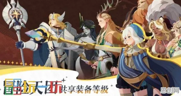剑与远征塔防策略玩法2026最新上线安卓手机，支持PVE，核心卖点，百变时装，感受策略的魅力