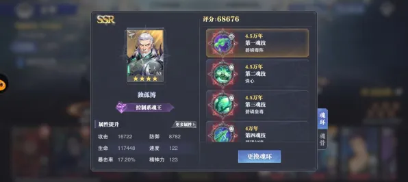 斗罗大陆手游凭什么成为近期火爆黑马？自走棋策略近期火爆登陆全平台，PVE对决知名IP改编，一探究竟！