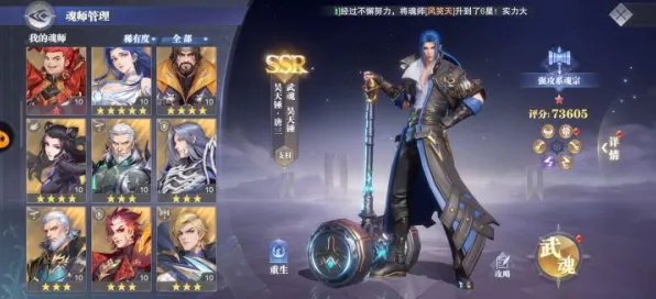 斗罗大陆手游凭什么成为近期火爆黑马？自走棋策略近期火爆登陆全平台，PVE对决知名IP改编，一探究竟！
