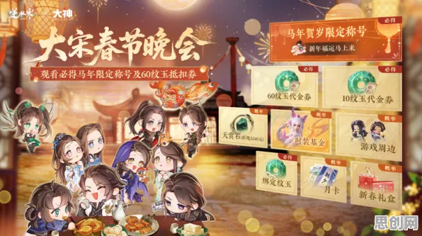 逆水寒手游放置卡牌，2026重磅更新，零氪玩家的狂欢盛宴