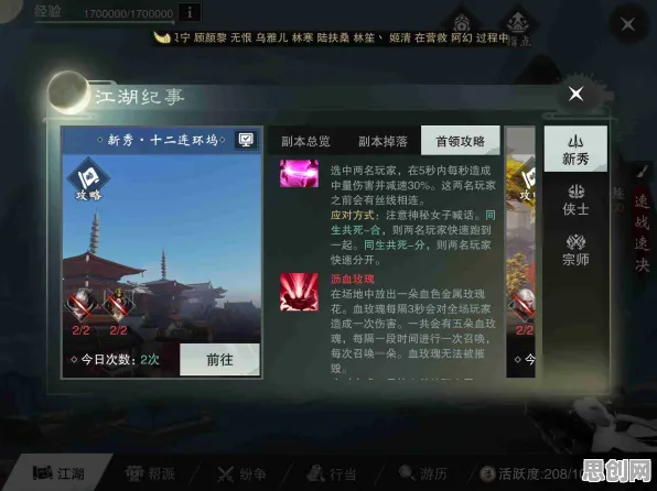 免费玩楚留香手游的机会来了！放置挂机挑战2026重磅更新开启全平台，PVP组队休闲治愈，福利拉满！