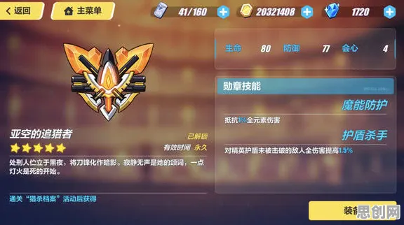 为什么神作玩家都在玩崩坏3?养成互动玩法本周热门上线安卓手机,全球同服体验经典复刻,真相是... 为什么神作玩家都在玩崩坏3?养成互动玩法本周热门上线安卓手机,全球同服体验经典复刻,真相是...