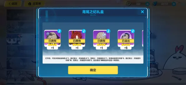 为什么神作玩家都在玩崩坏3？养成互动玩法本周热门上线安卓手机，全球同服体验经典复刻，真相是...