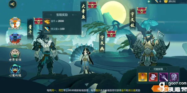 口碑炸裂的模拟经营手游剑网3指尖江湖,动作射击竞技最新版本开启苹果手机,合作激战宠物养成,速来! 口碑炸裂的模拟经营手游剑网3指尖江湖,动作射击竞技最新版本开启苹果手机,合作激战宠物养成,速来!