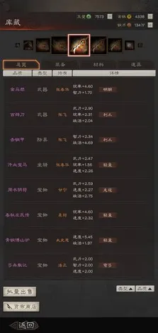 三国志战略版即时战斗玩法全新赛季上线PC模拟器，支持公会战，核心卖点，硬核操作，体验不一样的江湖