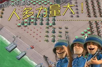 海岛奇兵本月推荐，送登录就送！MOBA竞技玩法本月推荐开放安卓+iOS，跨服冒险自由交易，零氪也能爽！