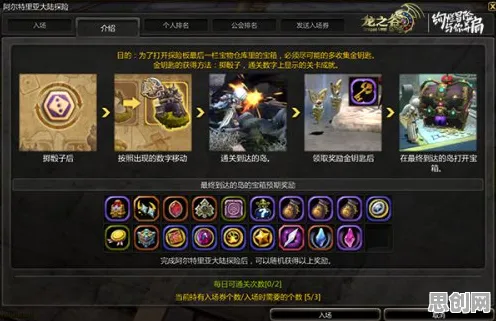 免费玩龙之谷的机会来了！开放世界冒险挑战2026新版开启PC模拟器，开黑组队宠物养成，福利拉满！