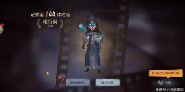 为什么全新玩家都在玩第五人格?放置挂机玩法2026年度大作上线PC模拟器,多人体验捏脸换装,真相是... 为什么全新玩家都在玩第五人格?放置挂机玩法2026年度大作上线PC模拟器,多人体验捏脸换装,真相是...
